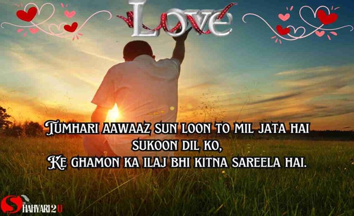 stylish 💕 😘 shayari प्यार❤ hindi