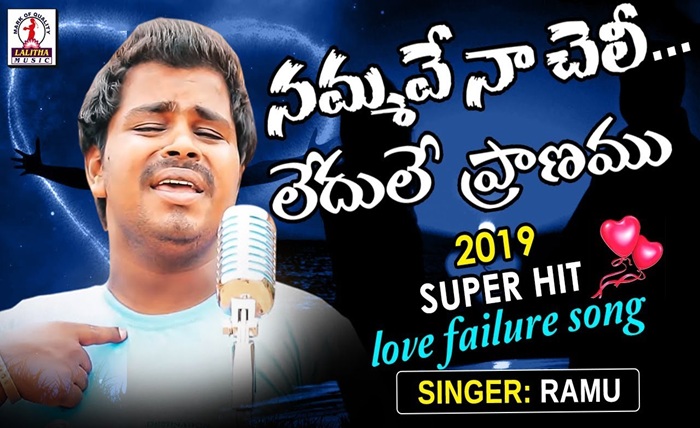 2000 to 2019 telugu naa songs download