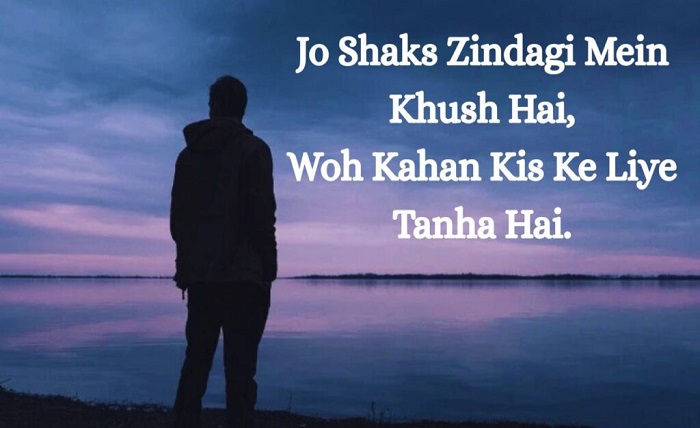 attitude shayari😎😎😎 boy