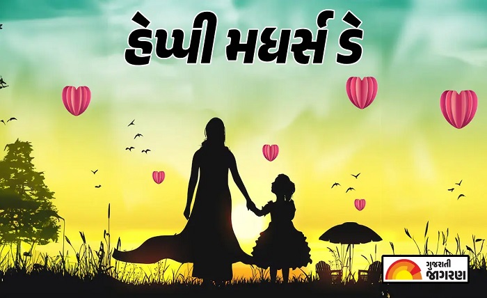 gujarati shayari attitude