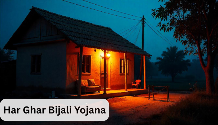 har ghar bijali yojana